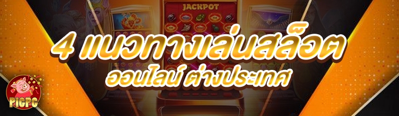 ทำความรู้จักกับ แทงบอลเซเรียอา