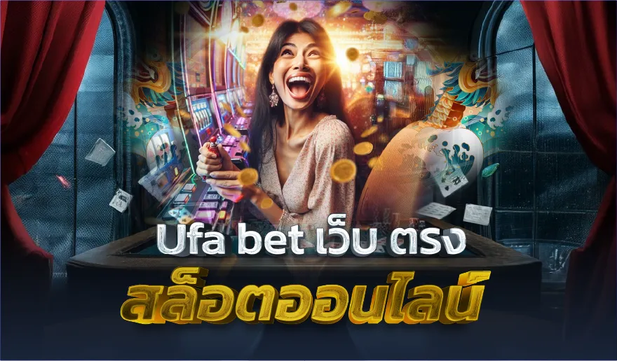 เว็บ