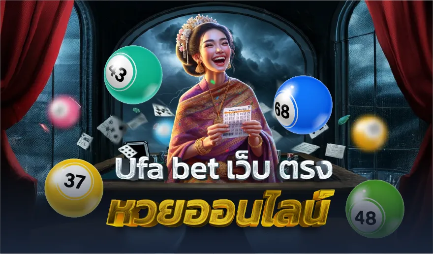 ตรง
